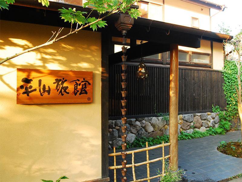 Hirayama Ryokan Iki Bagian luar foto