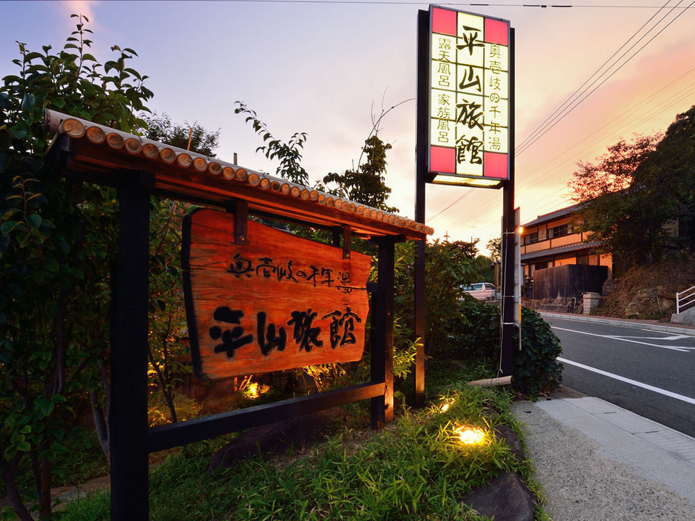 Hirayama Ryokan Iki Bagian luar foto