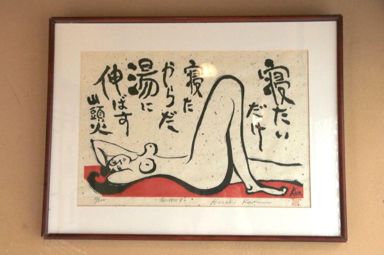 Hirayama Ryokan Iki Bagian luar foto