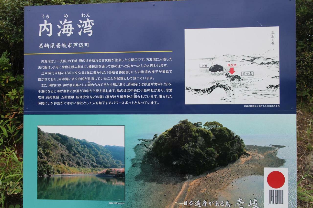 Hirayama Ryokan Iki Bagian luar foto